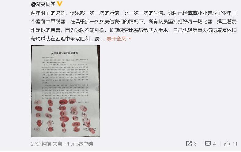 穆里尼奥在接受采访时谈到了外界对罗马的批评。